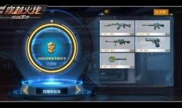 cf手游五周年赏金令最新爆料,全新爆料揭秘，狂欢盛宴即将开启！