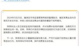 宜兴自媒体爆料案件最新,案件细节曝光，真相即将揭晓！