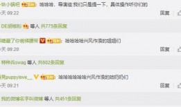 娱乐吃瓜 推文,揭秘明星幕后故事